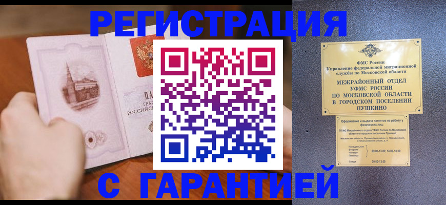 найти адрес прописки в Куртамыше