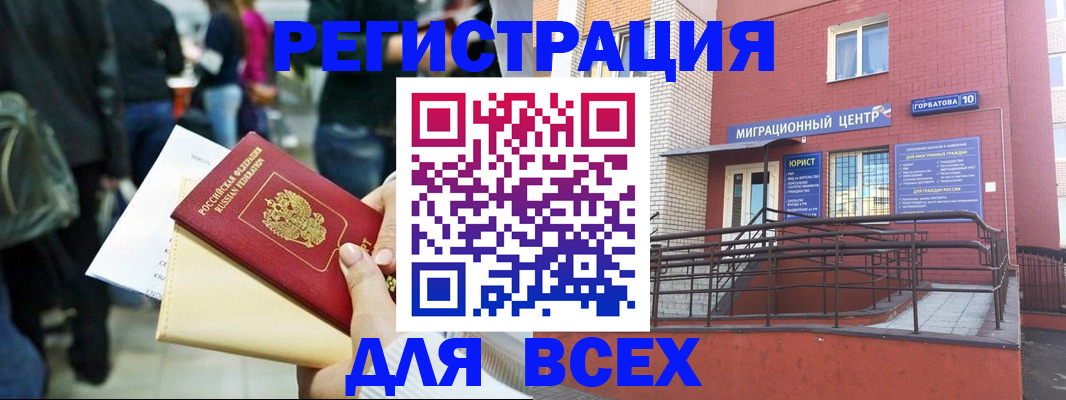 пропишу в квартире в Куртамыше